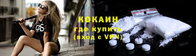 COCAIN FishScale  ОМГ ОМГ   Комсомольск 